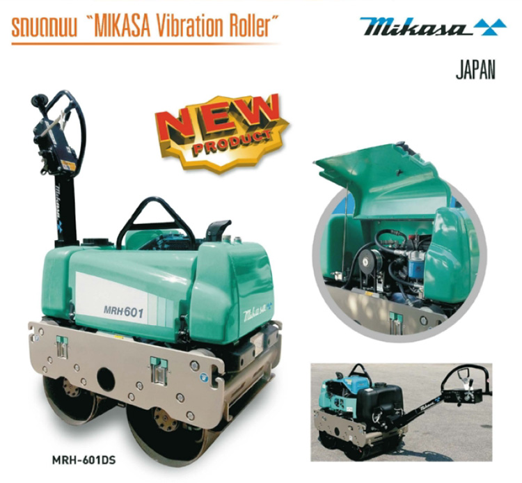 รถบดถนน ระบบไฮโดรลิค เครื่องดีเซล MIKASA รุ่น MRH-601DS Japan